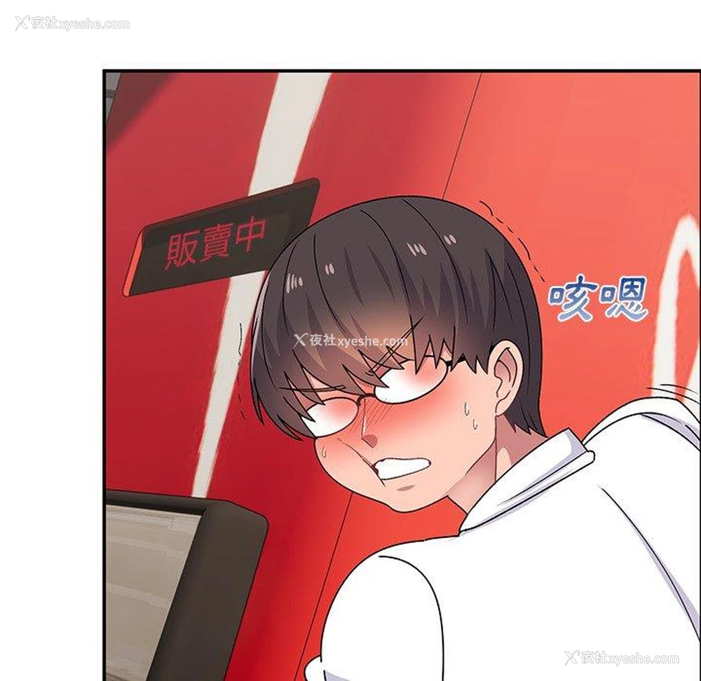 60P - 顽皮女孩敏儿