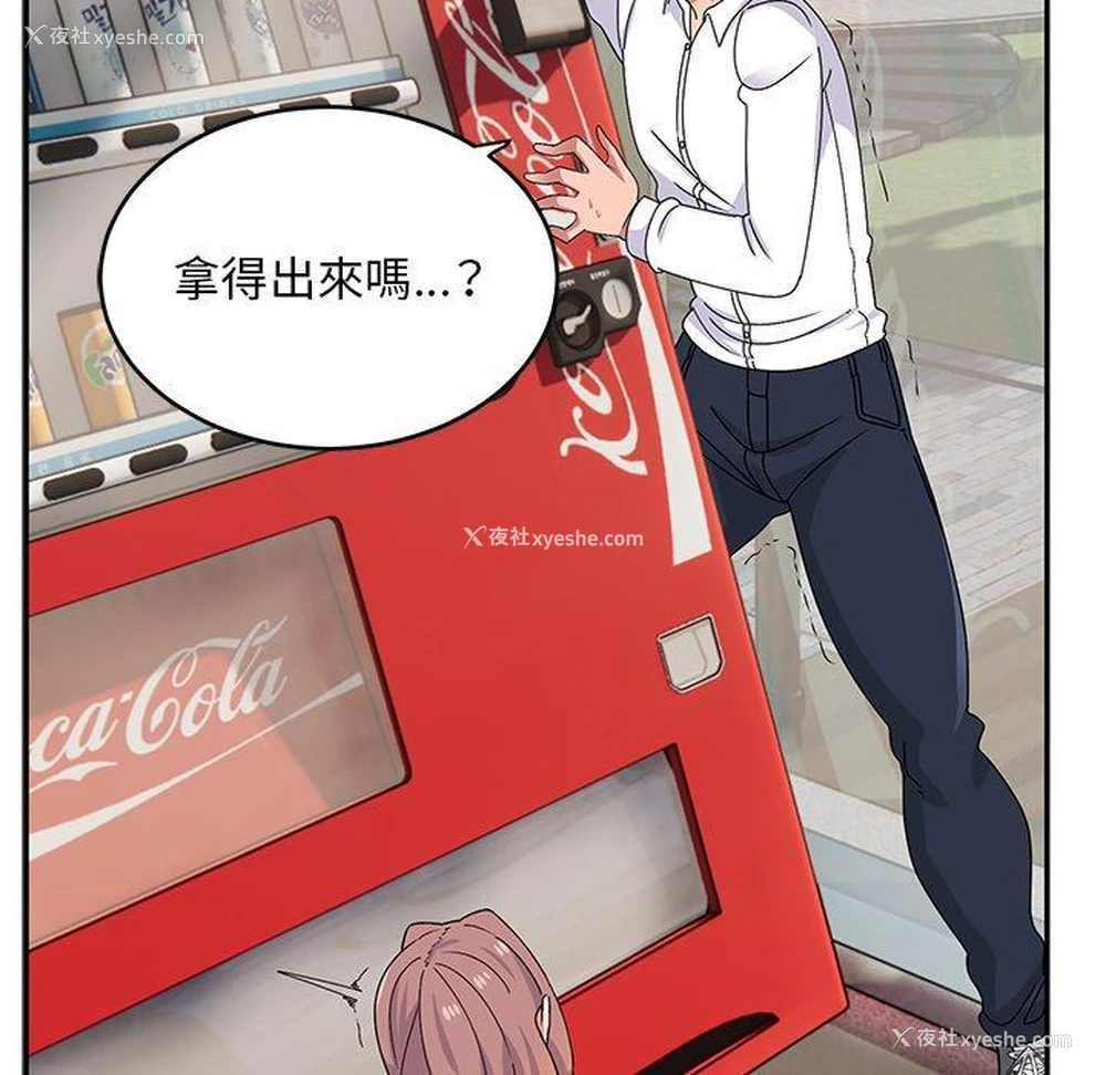 63P - 顽皮女孩敏儿