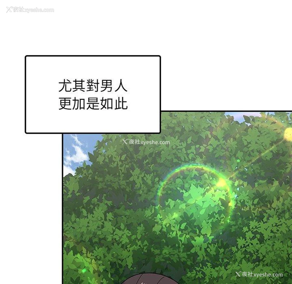 69P - 顽皮女孩敏儿