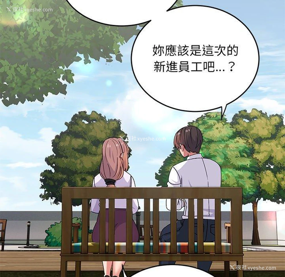 72P - 顽皮女孩敏儿