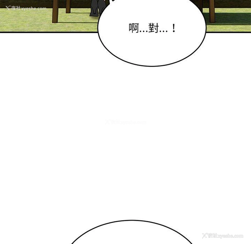 73P - 顽皮女孩敏儿
