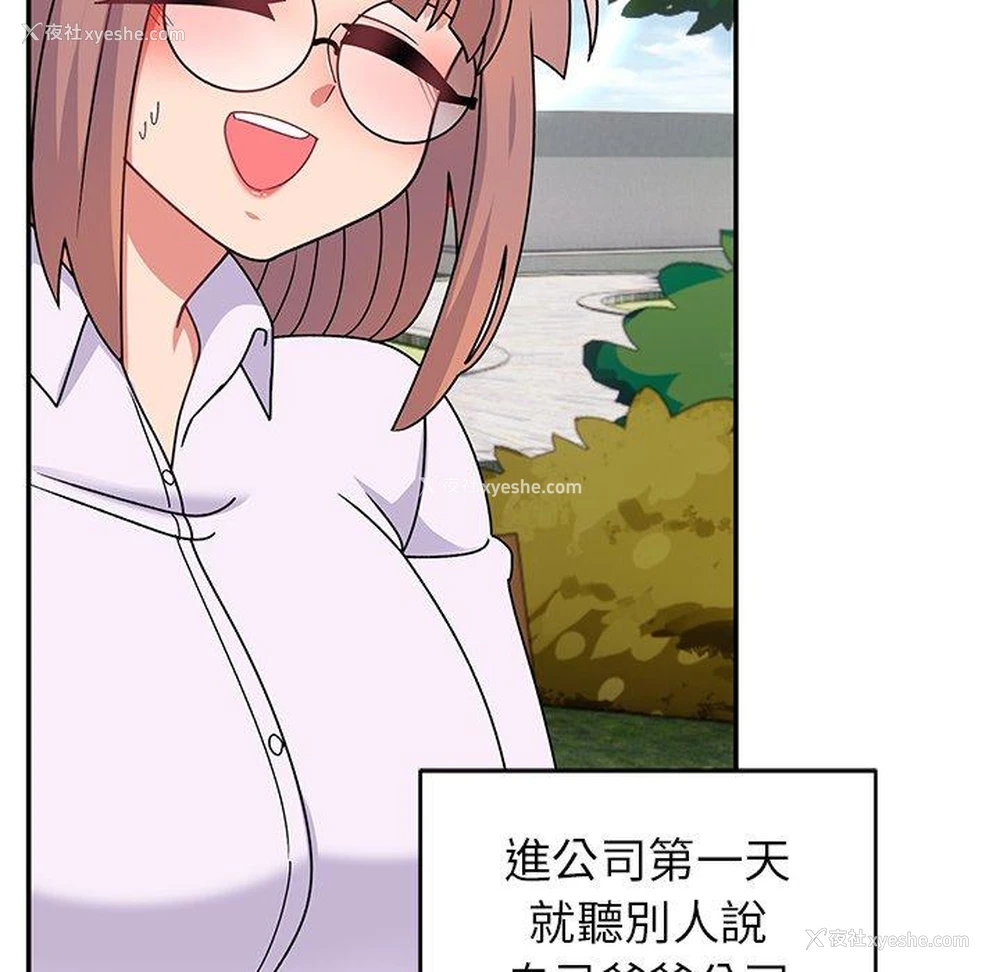 81P - 顽皮女孩敏儿