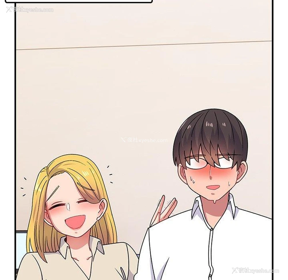 83P - 顽皮女孩敏儿