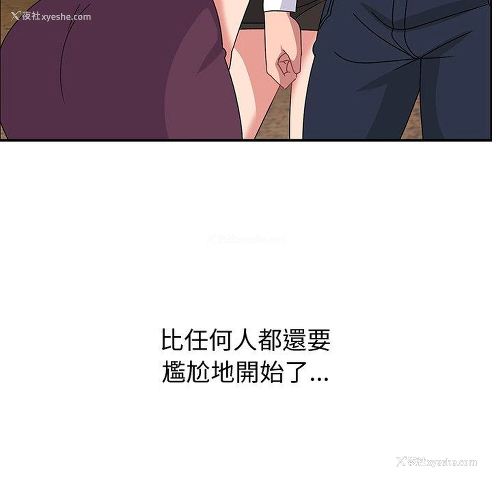 89P - 顽皮女孩敏儿