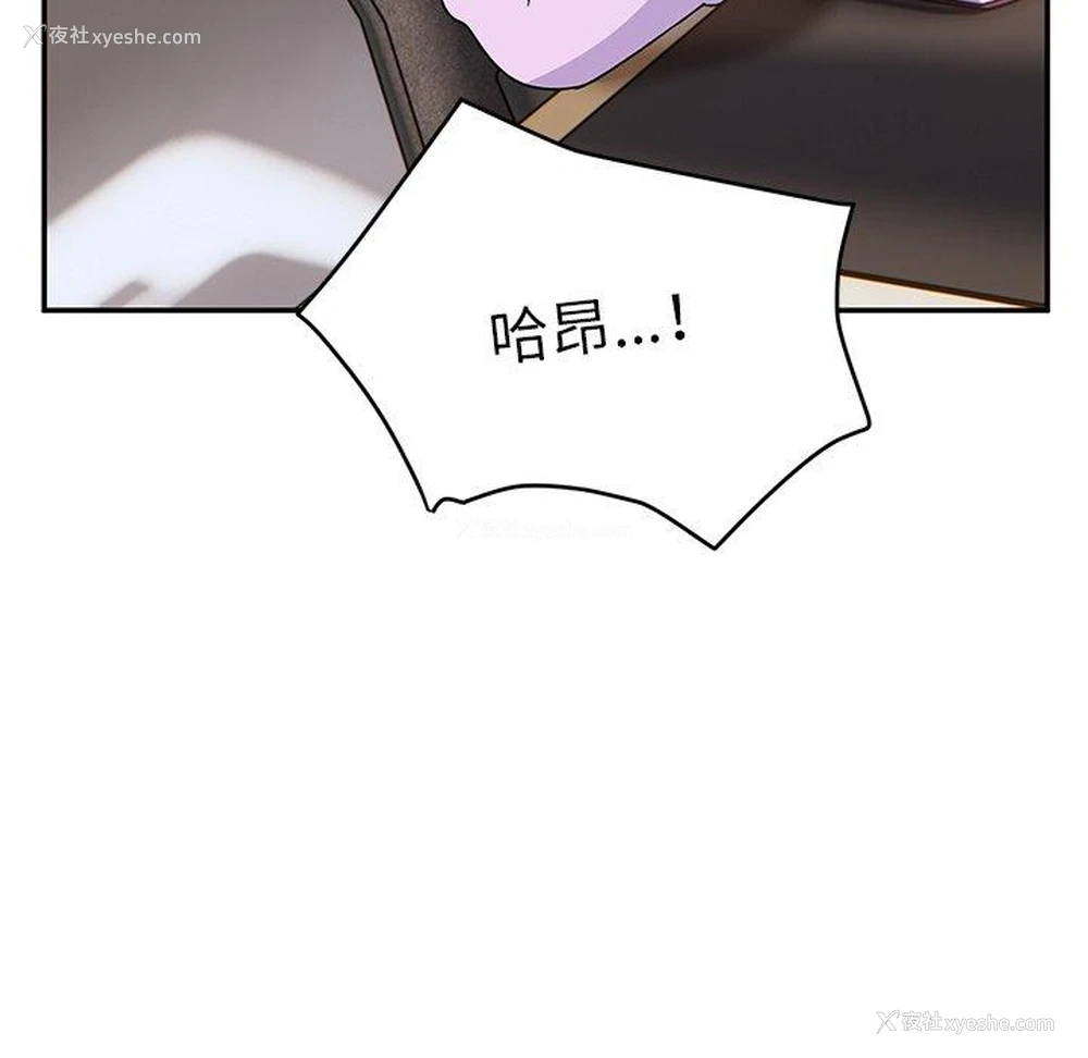 101P - 顽皮女孩敏儿