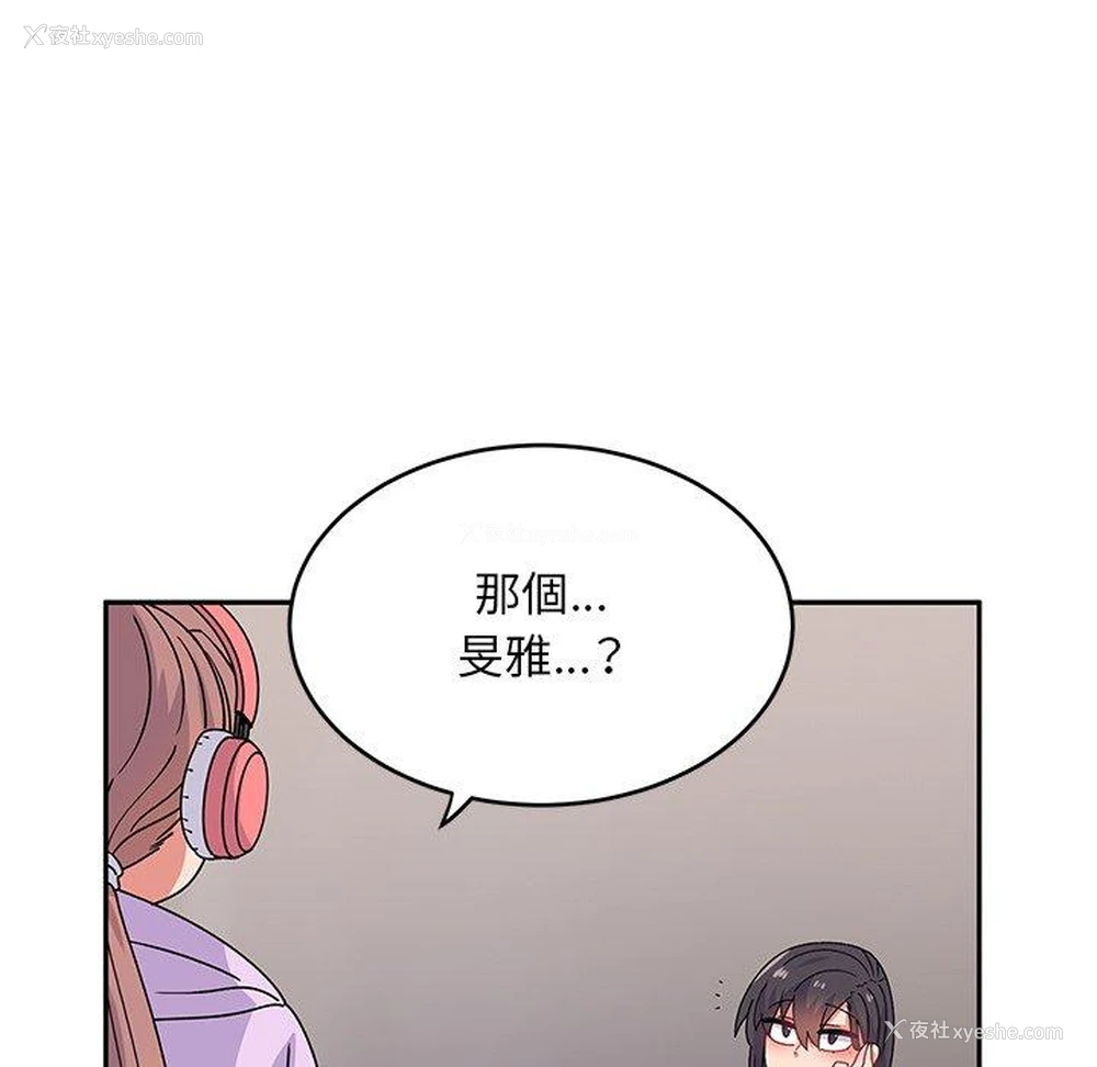 102P - 顽皮女孩敏儿