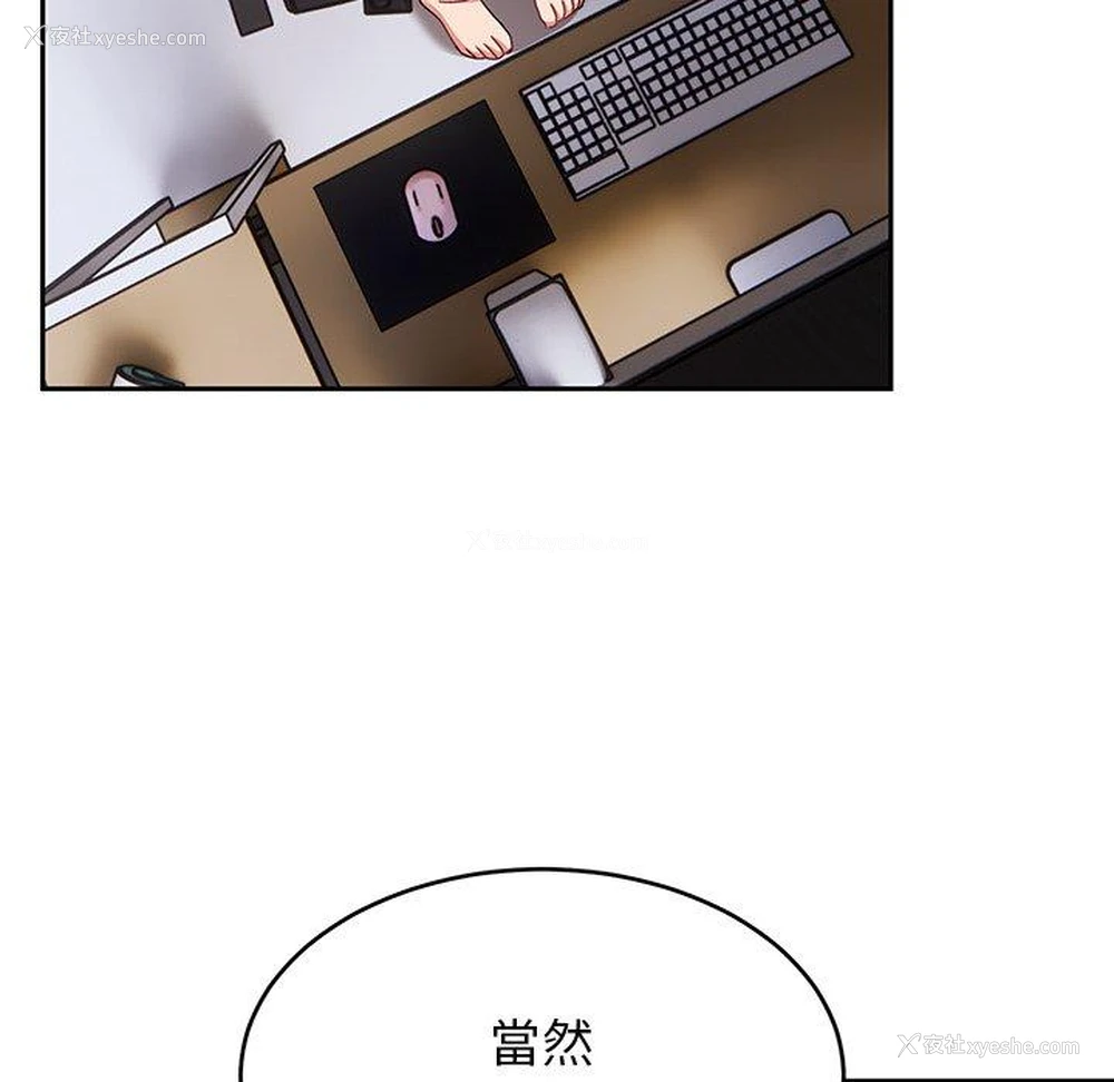 105P - 顽皮女孩敏儿