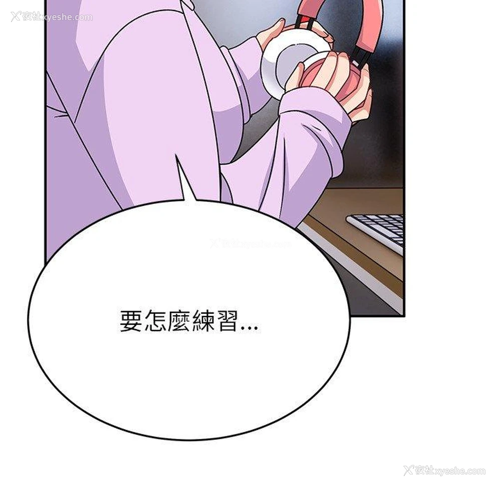 112P - 顽皮女孩敏儿