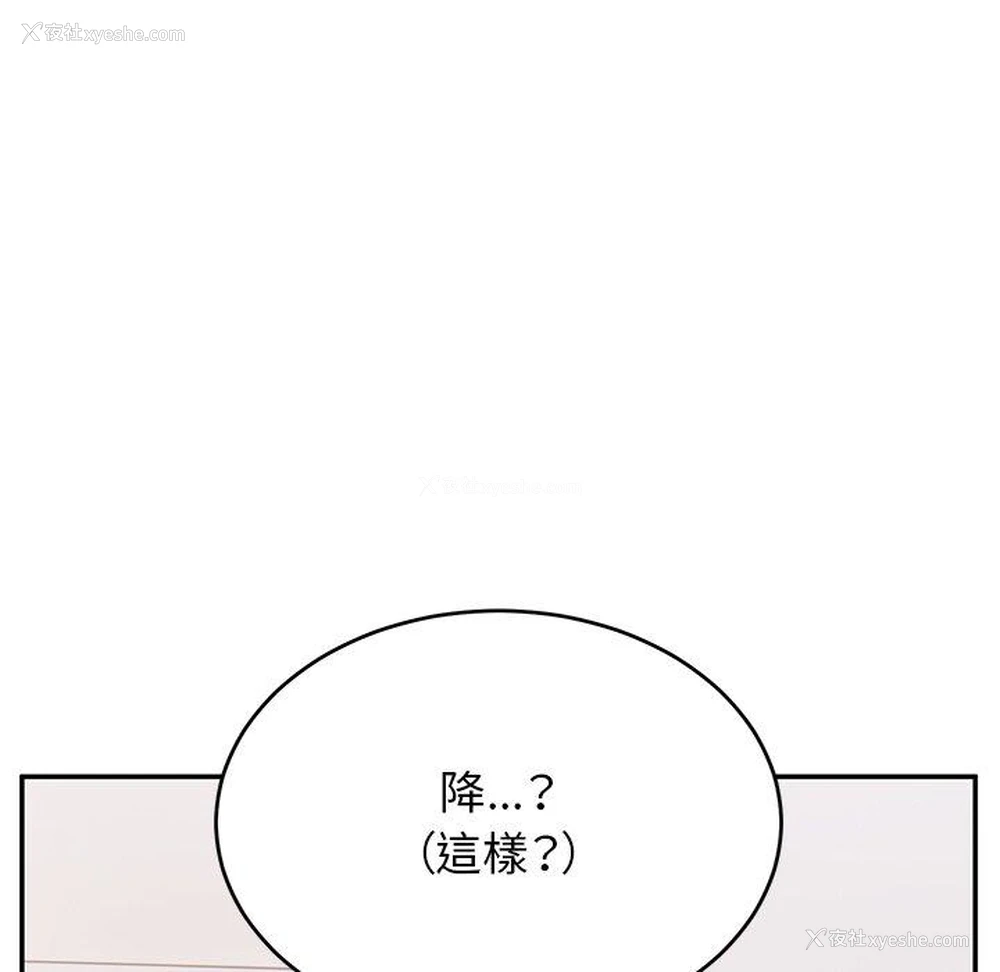 113P - 顽皮女孩敏儿