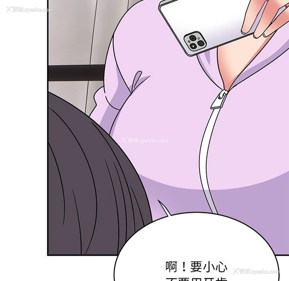 118P - 顽皮女孩敏儿