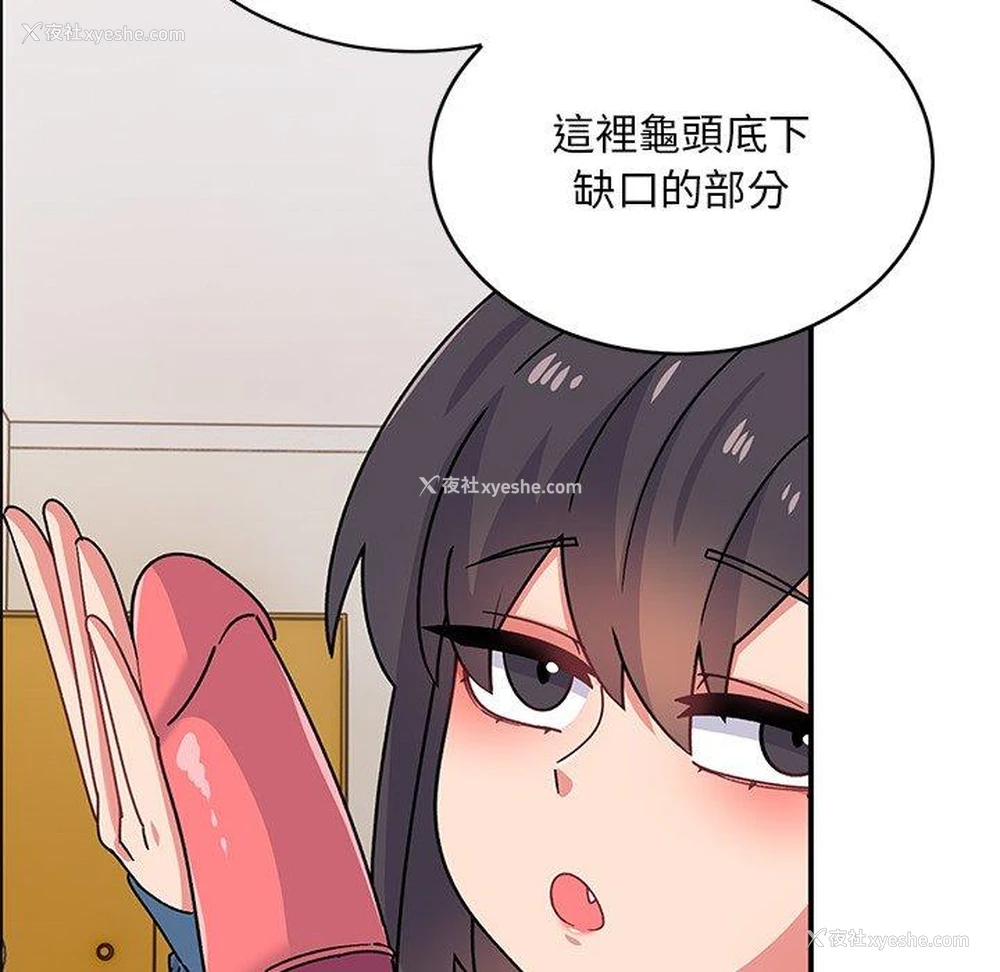 120P - 顽皮女孩敏儿
