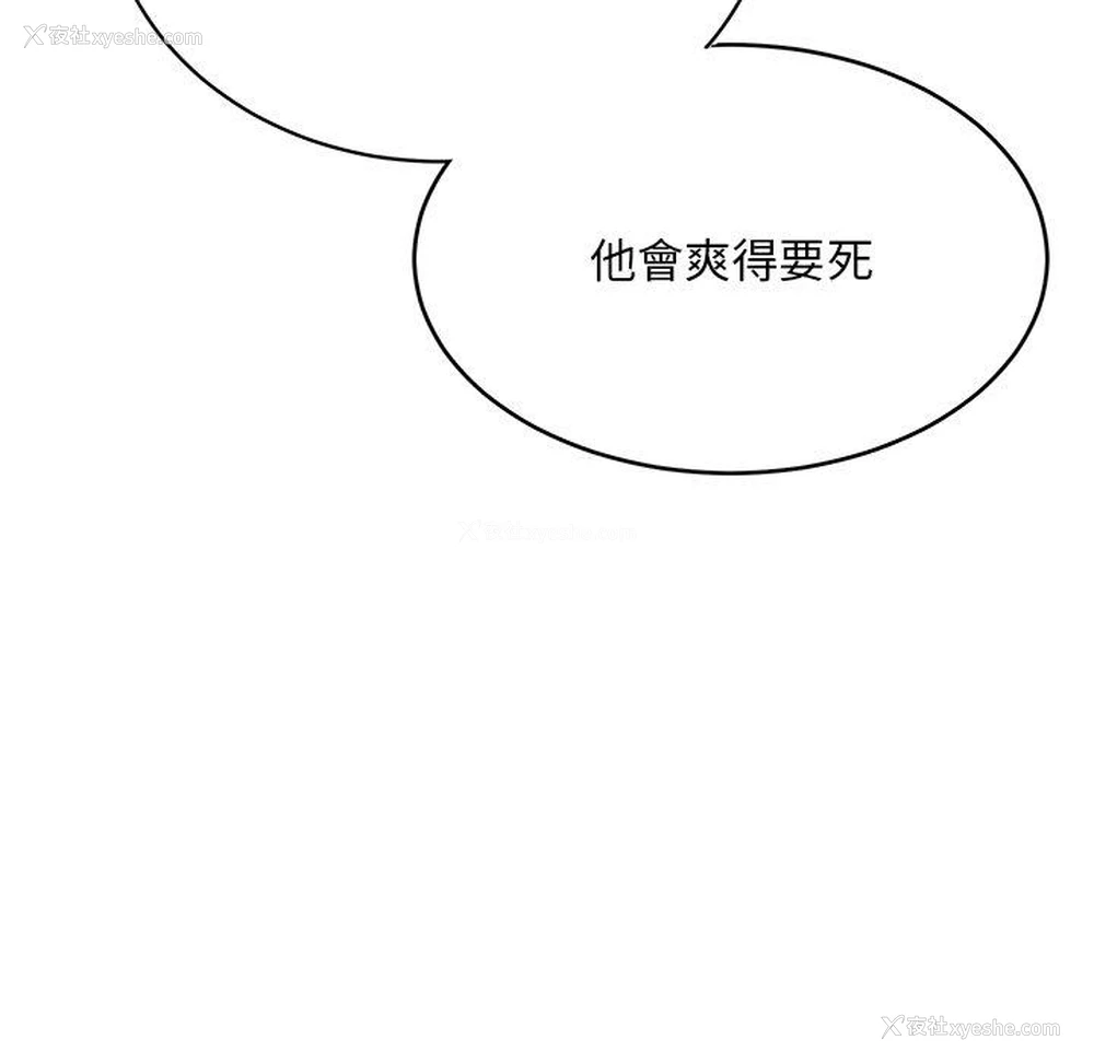 122P - 顽皮女孩敏儿