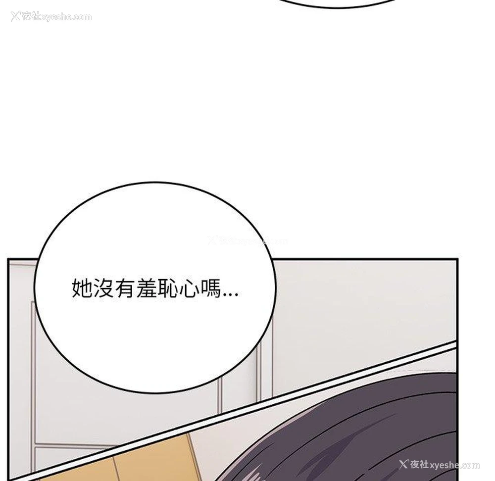 124P - 顽皮女孩敏儿
