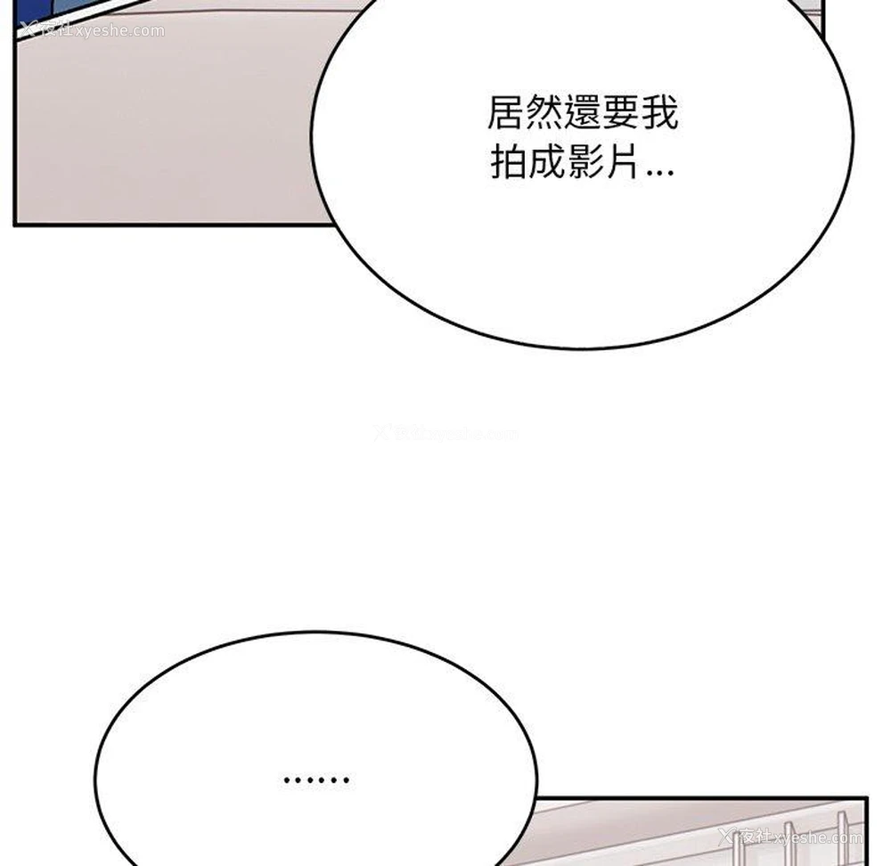 126P - 顽皮女孩敏儿