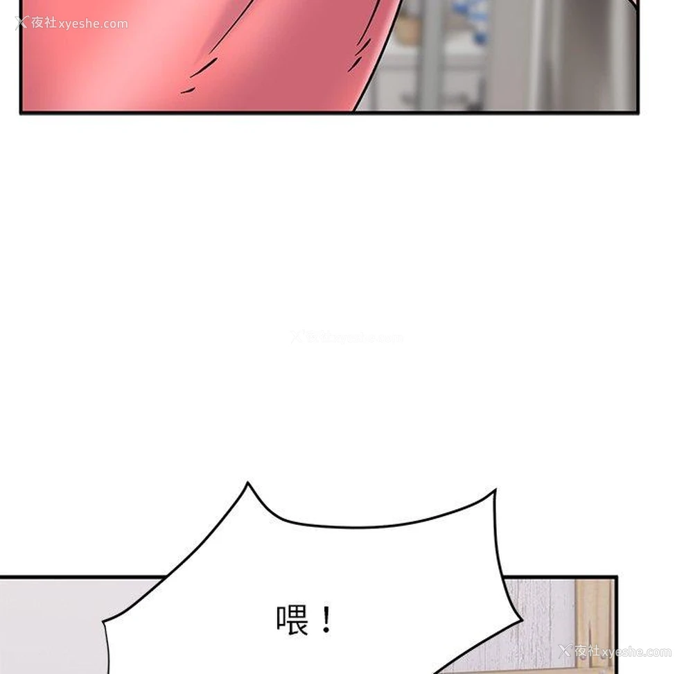 130P - 顽皮女孩敏儿