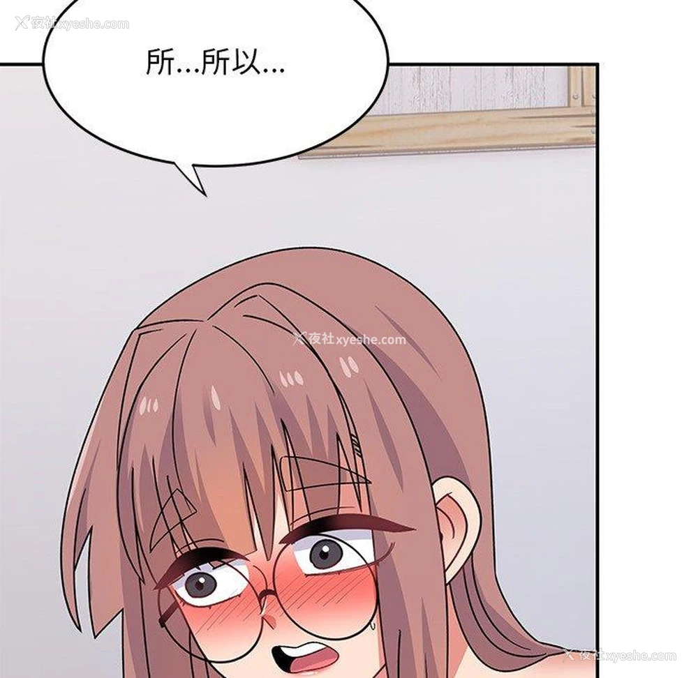 135P - 顽皮女孩敏儿