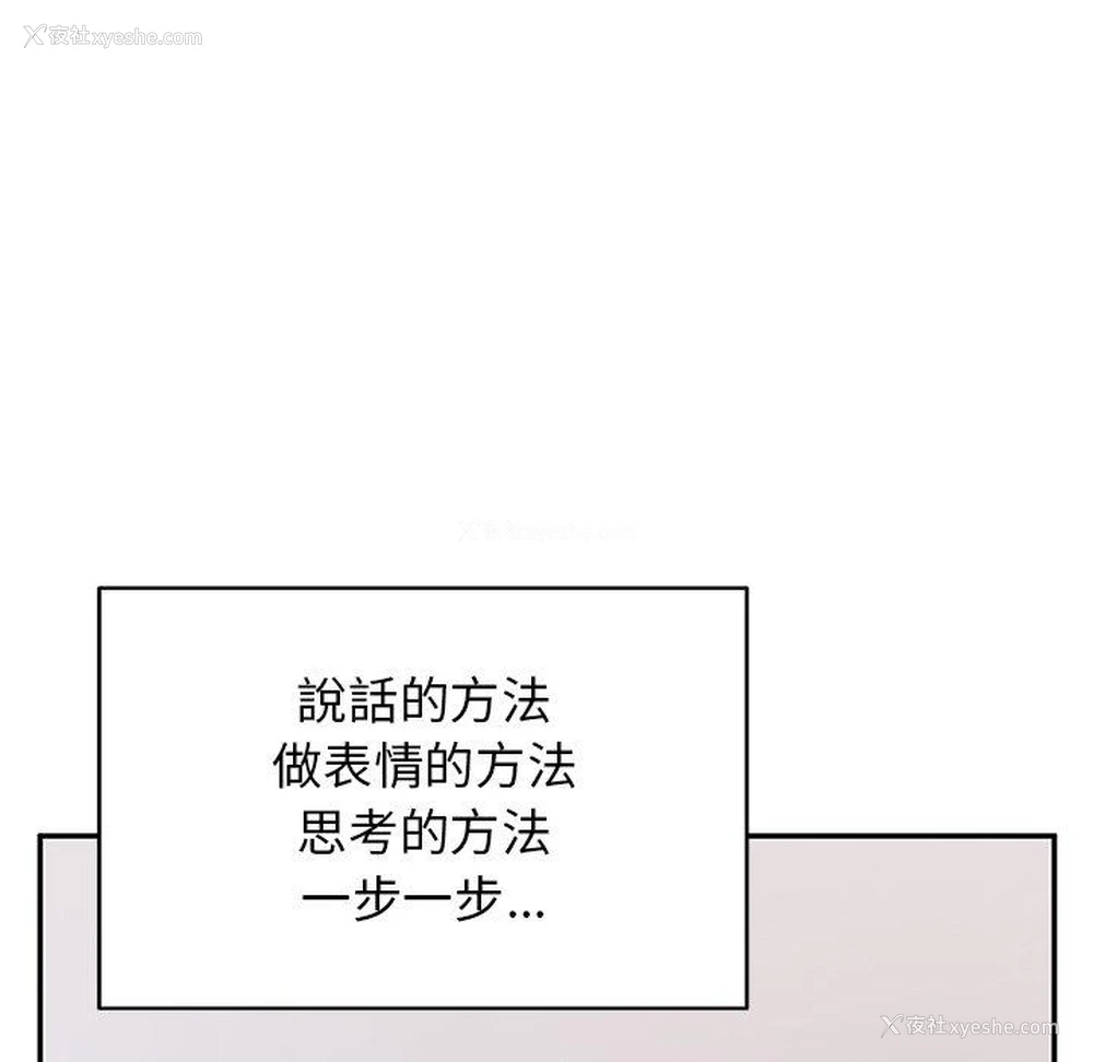 137P - 顽皮女孩敏儿