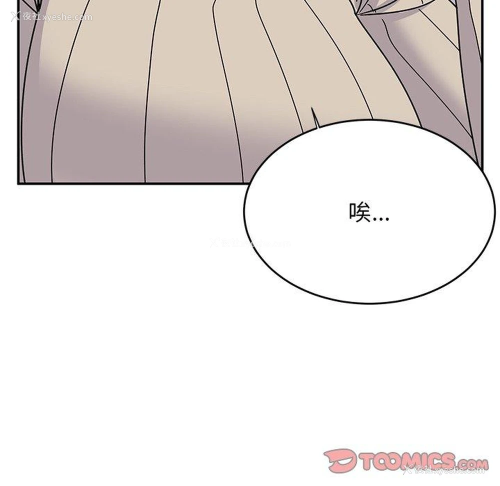 139P - 顽皮女孩敏儿