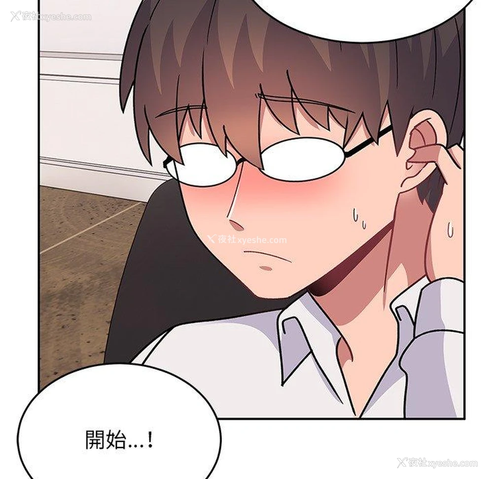 144P - 顽皮女孩敏儿