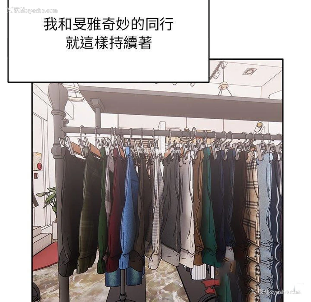 147P - 顽皮女孩敏儿