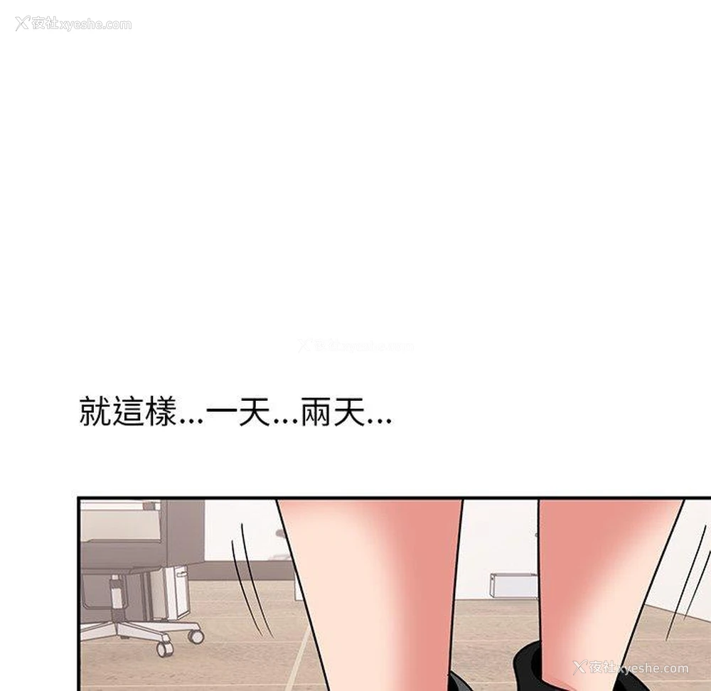156P - 顽皮女孩敏儿