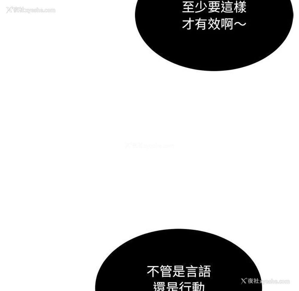 168P - 顽皮女孩敏儿