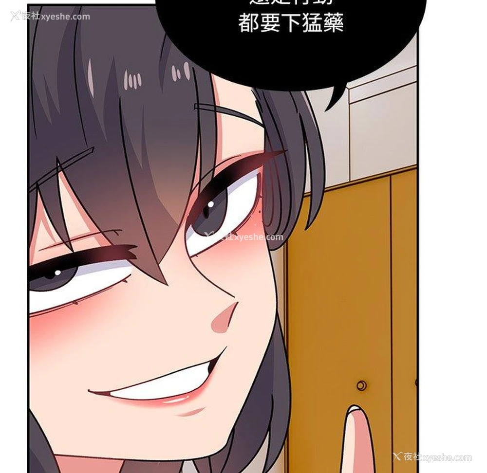 169P - 顽皮女孩敏儿