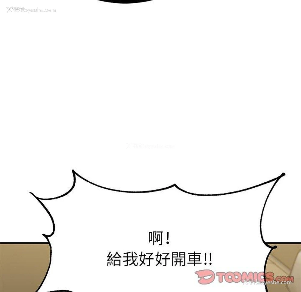 171P - 顽皮女孩敏儿