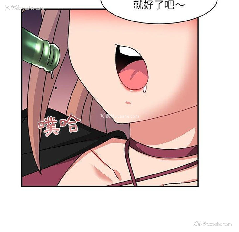 176P - 顽皮女孩敏儿