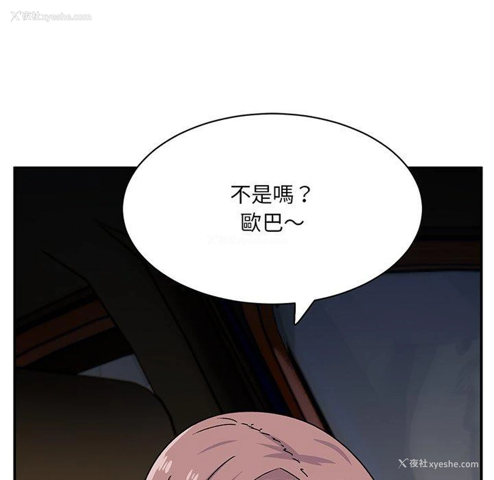 177P - 顽皮女孩敏儿