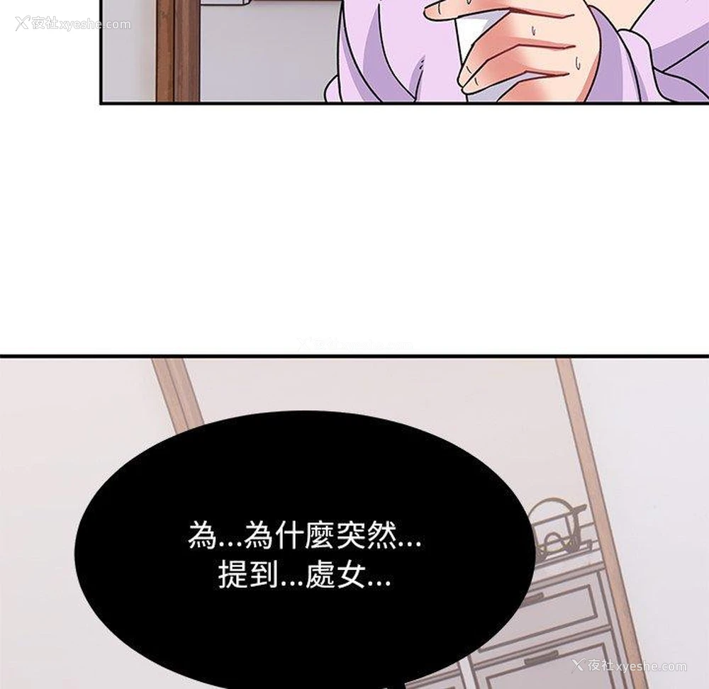 181P - 顽皮女孩敏儿