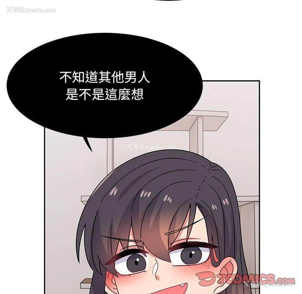 184P - 顽皮女孩敏儿
