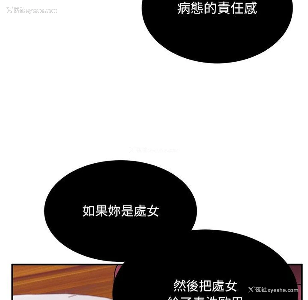 186P - 顽皮女孩敏儿