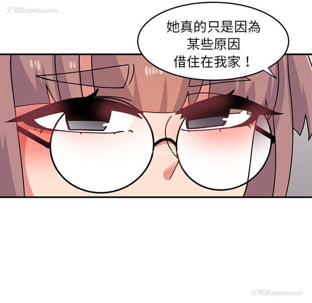 27P - 顽皮女孩敏儿