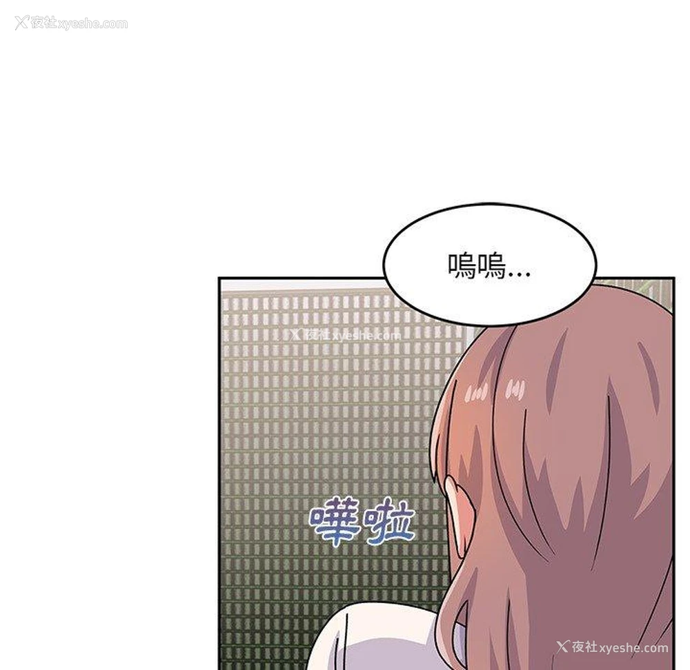 30P - 顽皮女孩敏儿