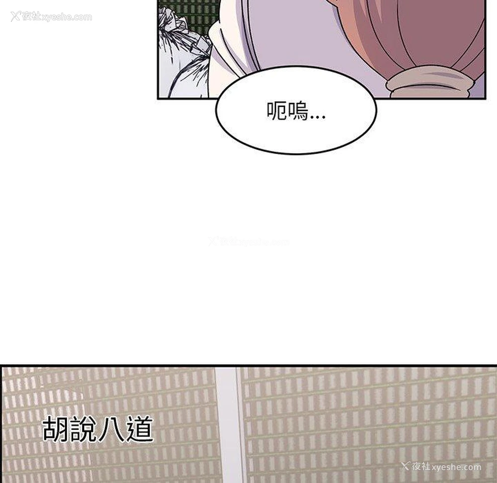 31P - 顽皮女孩敏儿