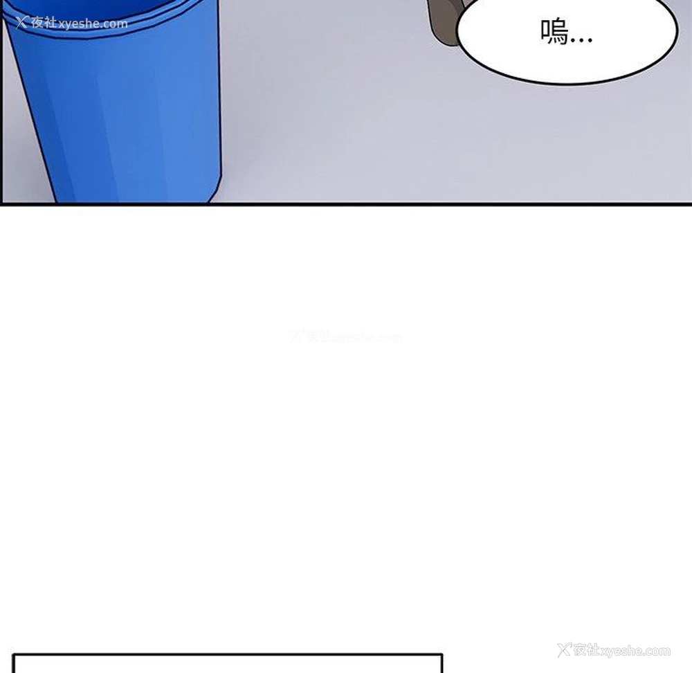 33P - 顽皮女孩敏儿
