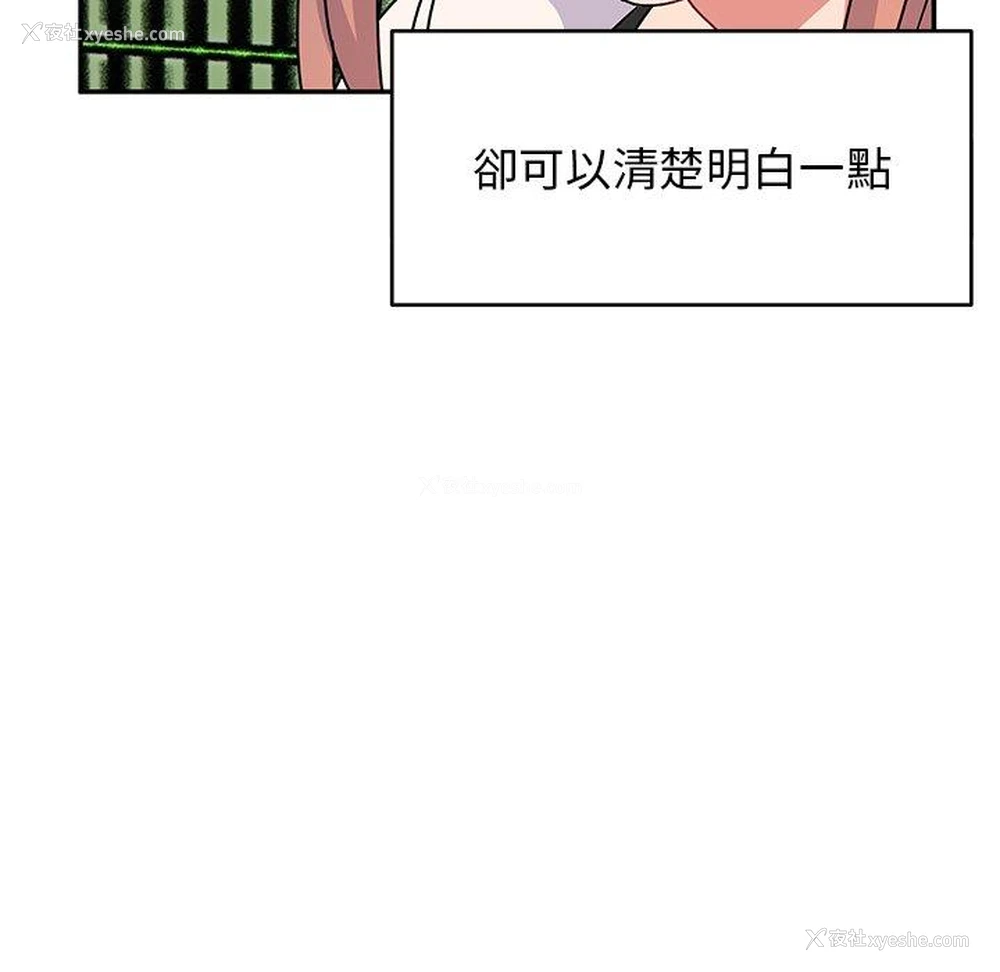 35P - 顽皮女孩敏儿