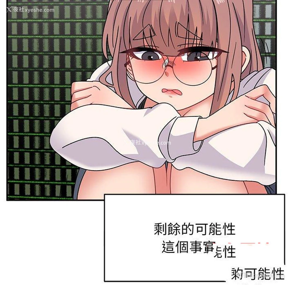 38P - 顽皮女孩敏儿