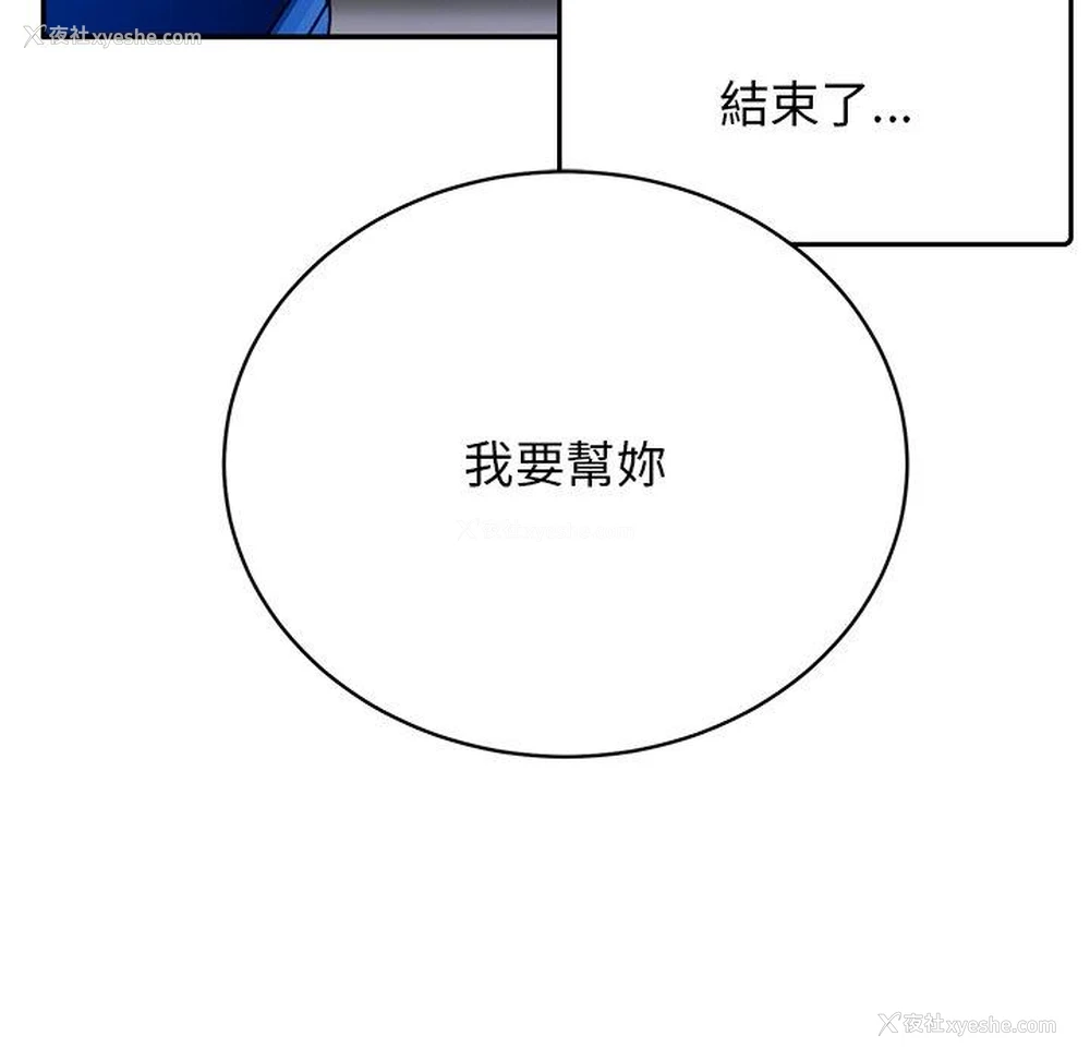 47P - 顽皮女孩敏儿