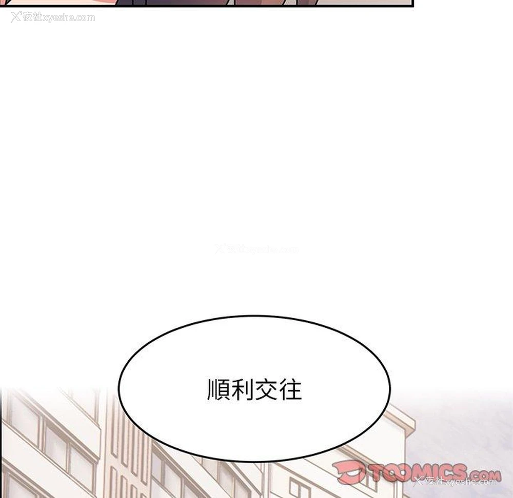 52P - 顽皮女孩敏儿