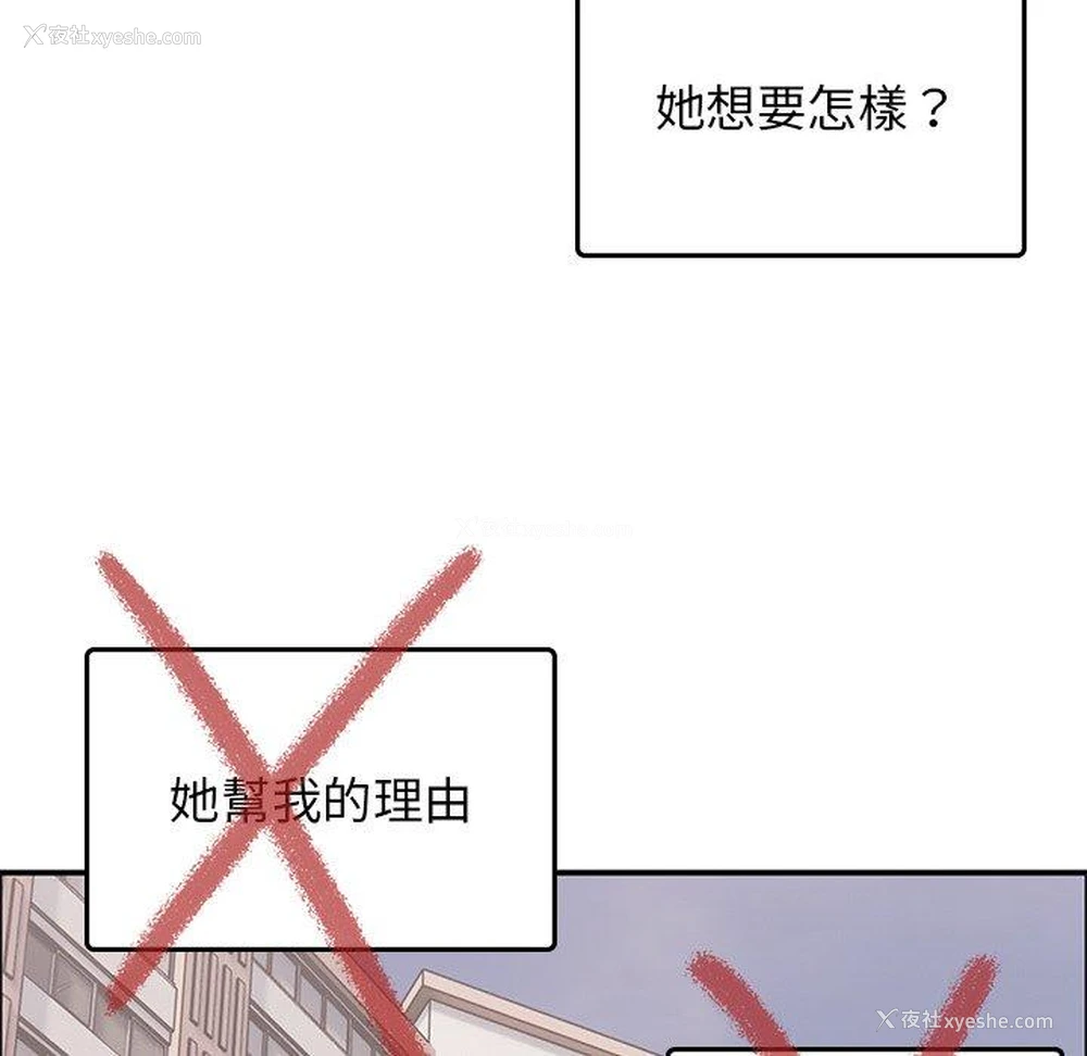 62P - 顽皮女孩敏儿