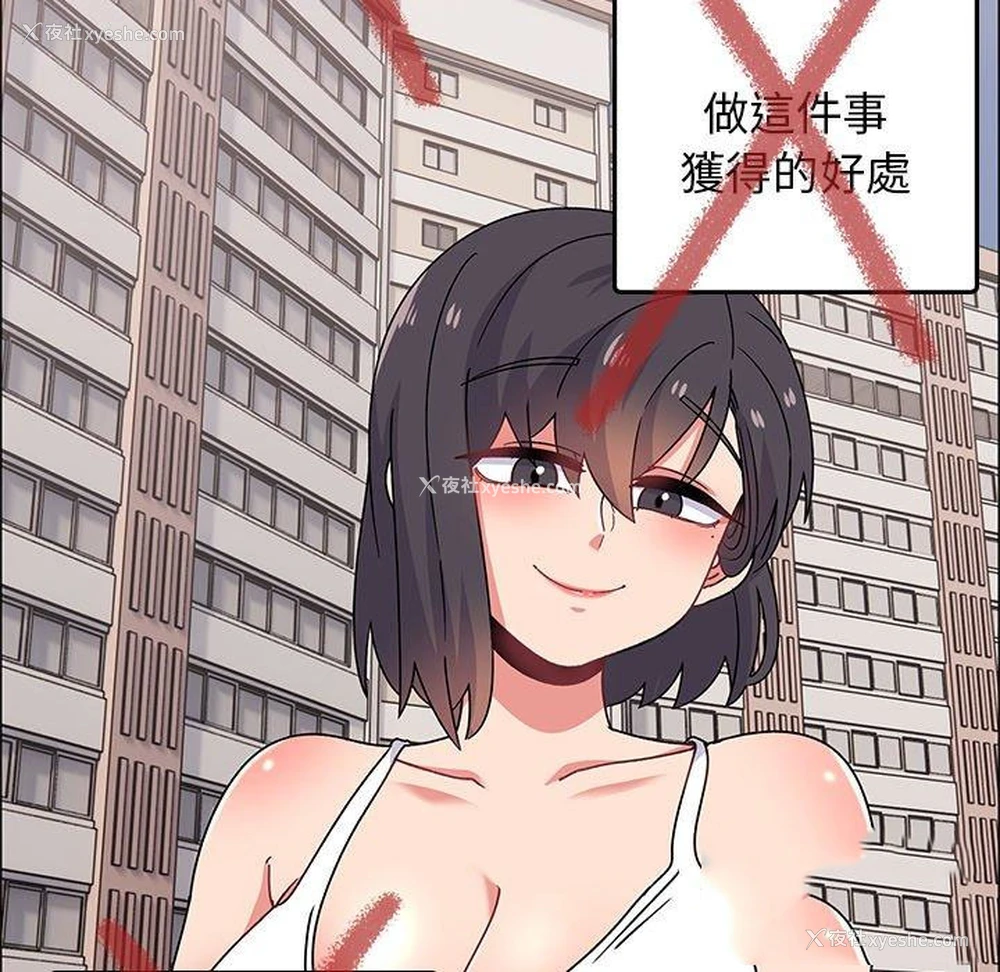 63P - 顽皮女孩敏儿