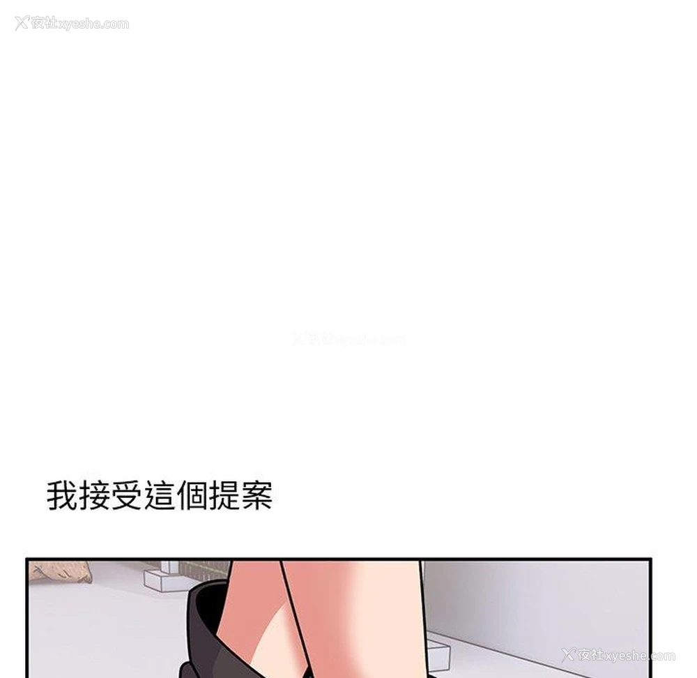 65P - 顽皮女孩敏儿