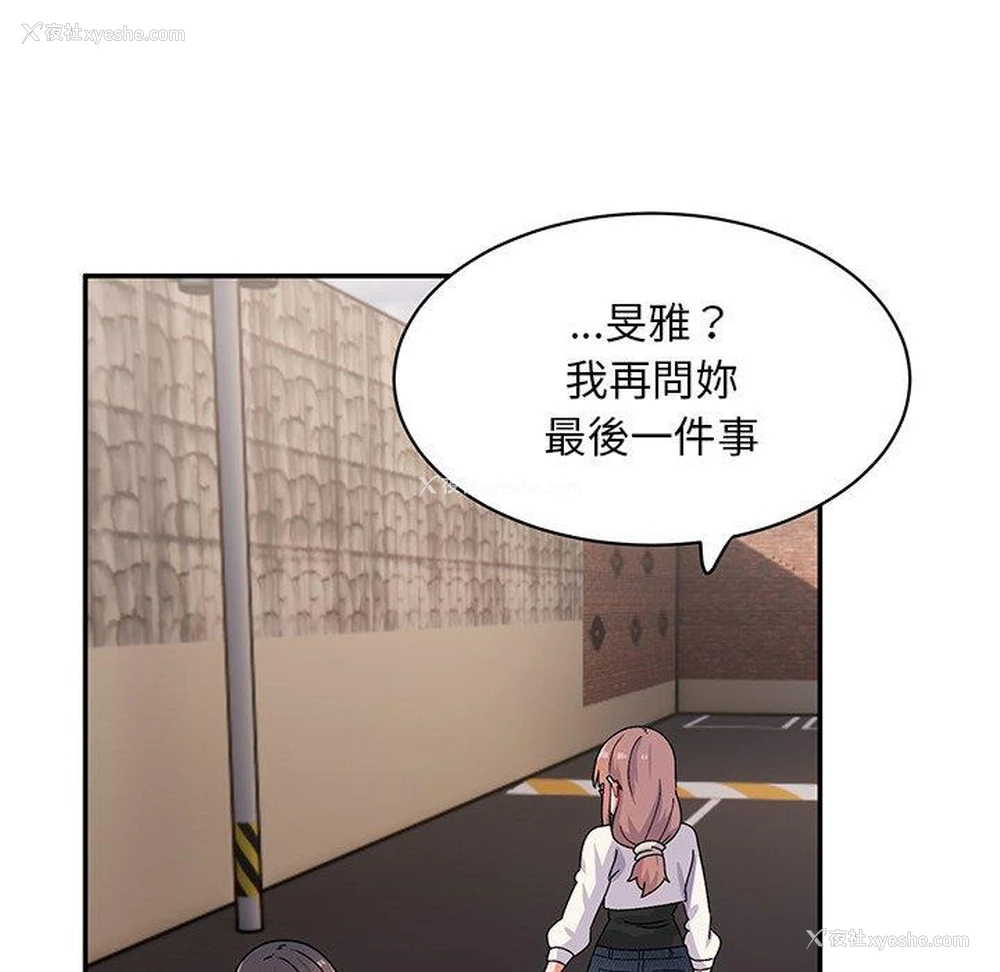 70P - 顽皮女孩敏儿