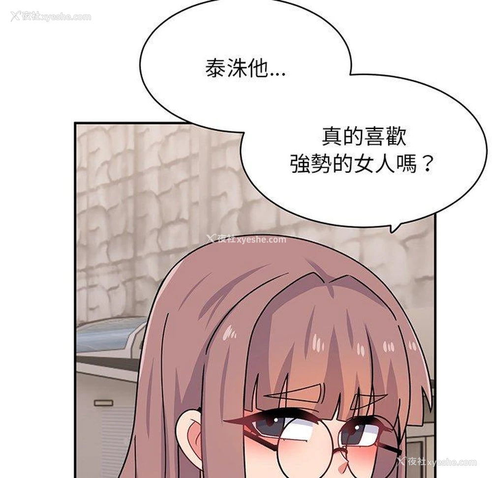 72P - 顽皮女孩敏儿