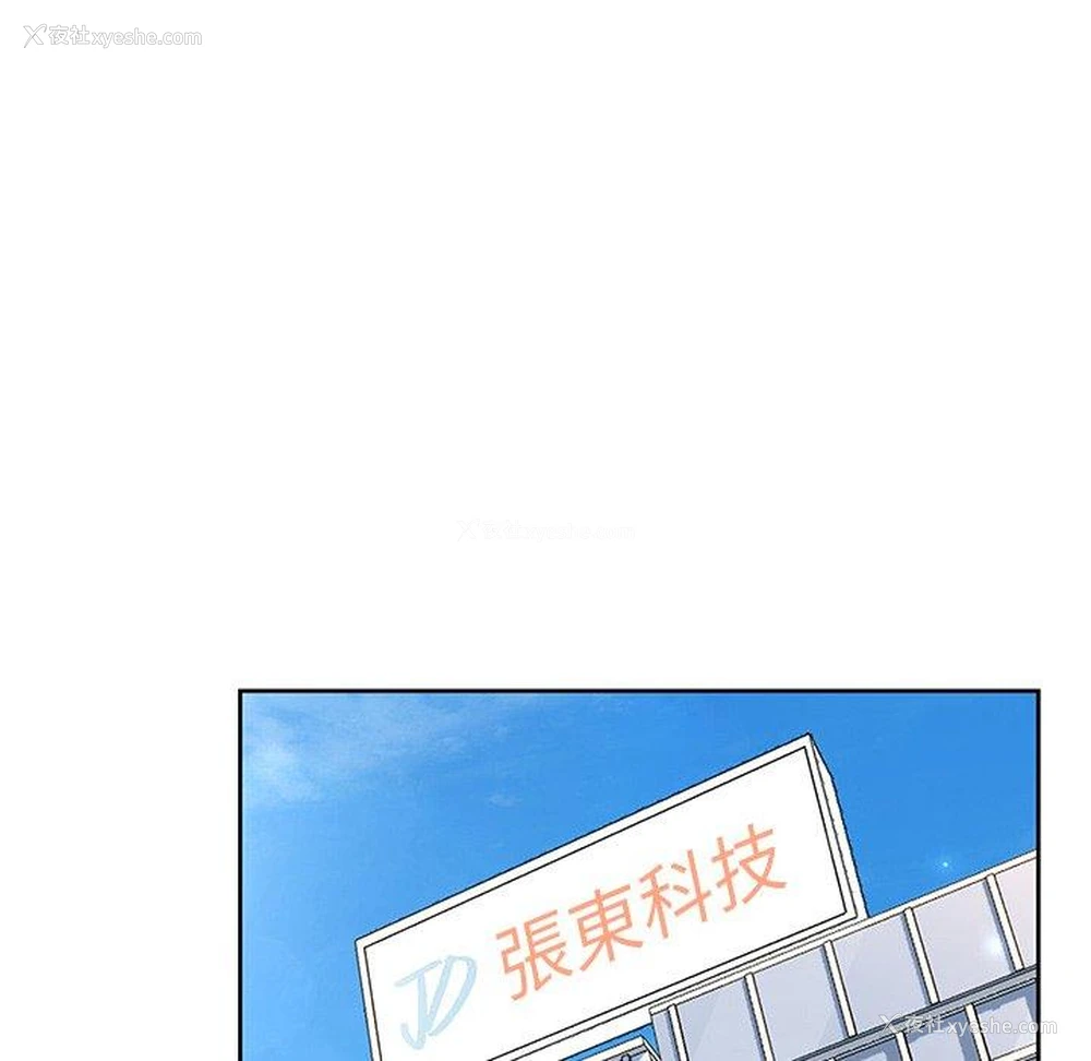 78P - 顽皮女孩敏儿