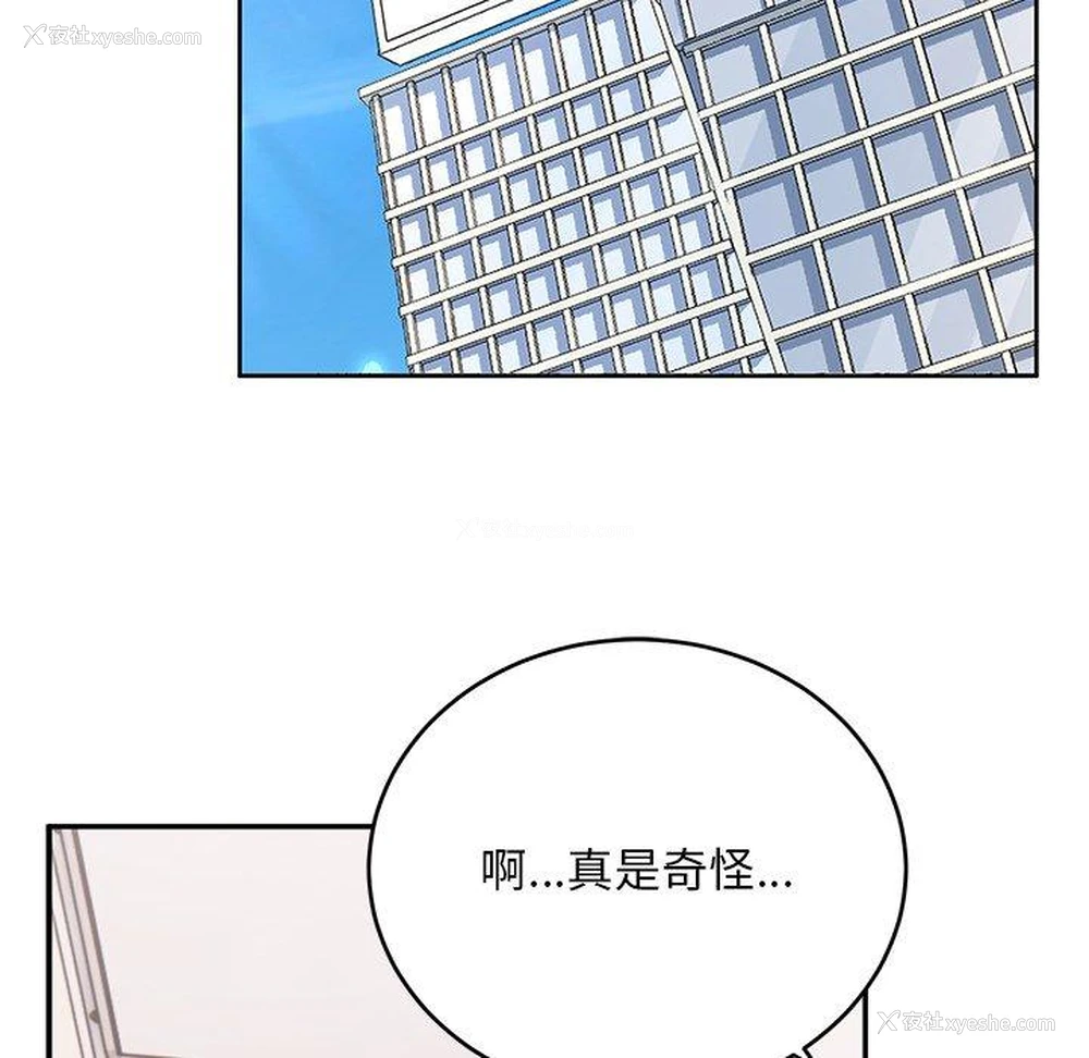 79P - 顽皮女孩敏儿