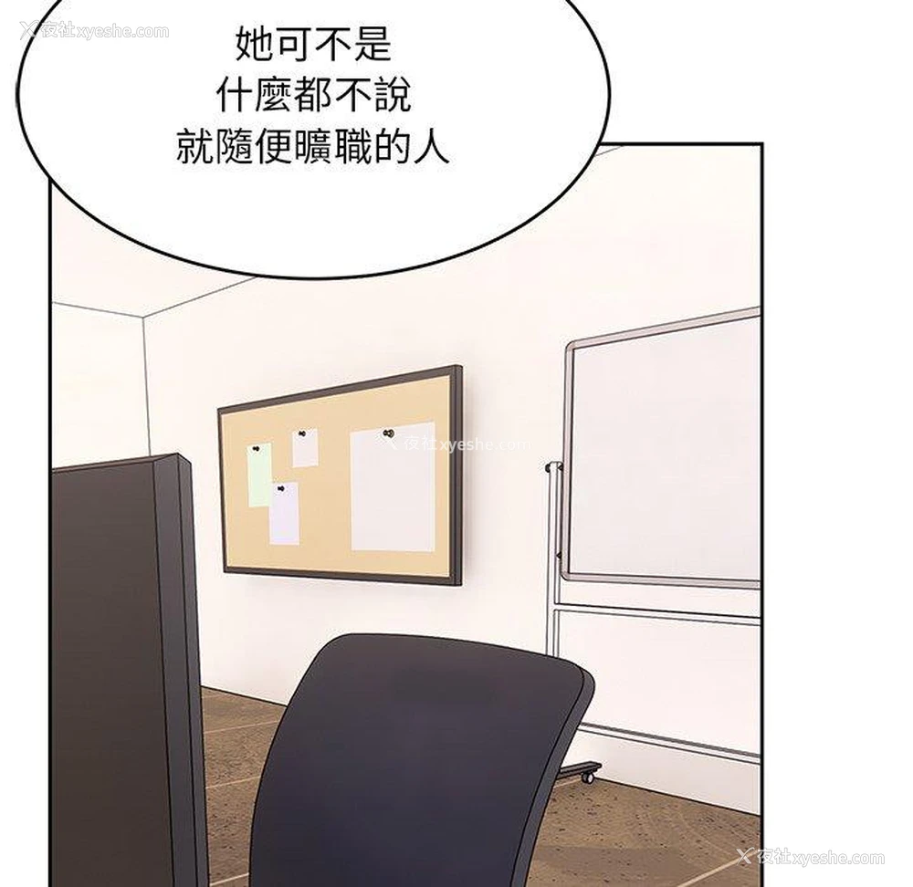 84P - 顽皮女孩敏儿
