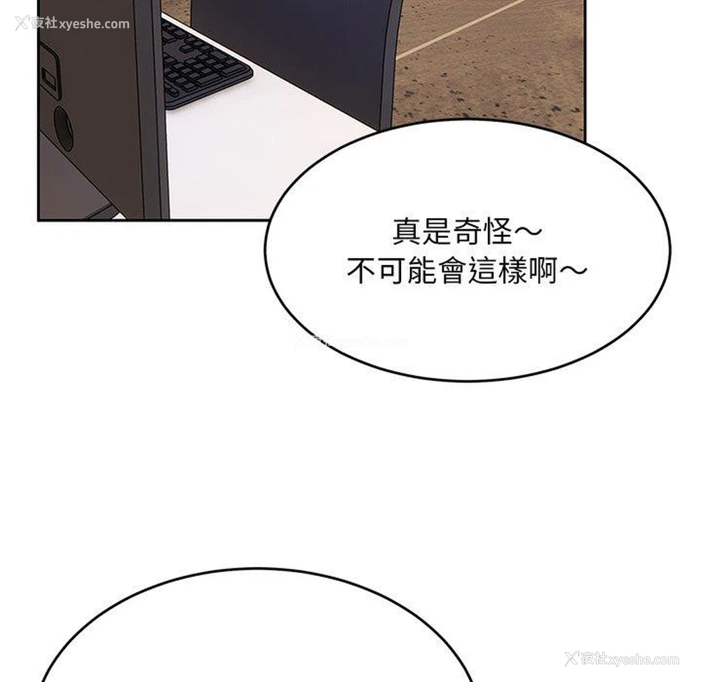 85P - 顽皮女孩敏儿